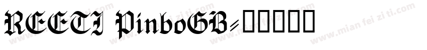 REETI PinboGB字体转换